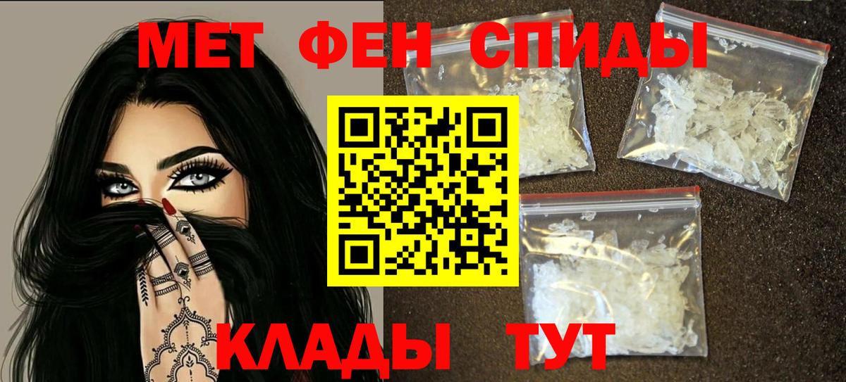 ГАШ  КОКАИН  Вход с VPN  Конопля  Кизилюрт  Мефедрон  МЕФ   Вейп ТГК 