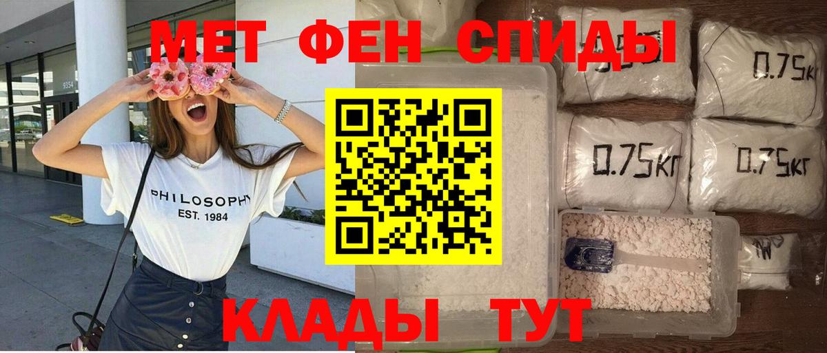 Кизилюрт  АМФЕТАМИН  Вход с VPN  АМФЕТАМИН Розовый 