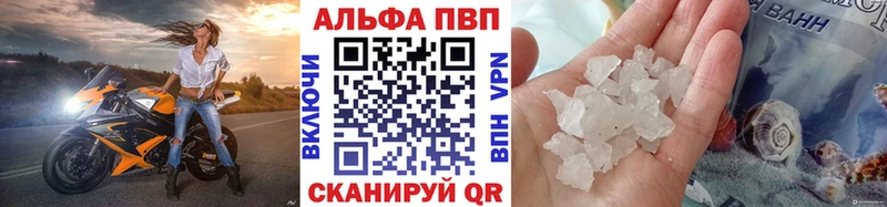даркнет сайт Кизилюрт A PVP мука