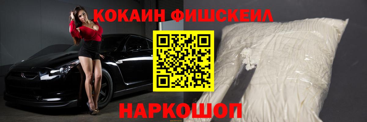Кокаин Перу Кизилюрт