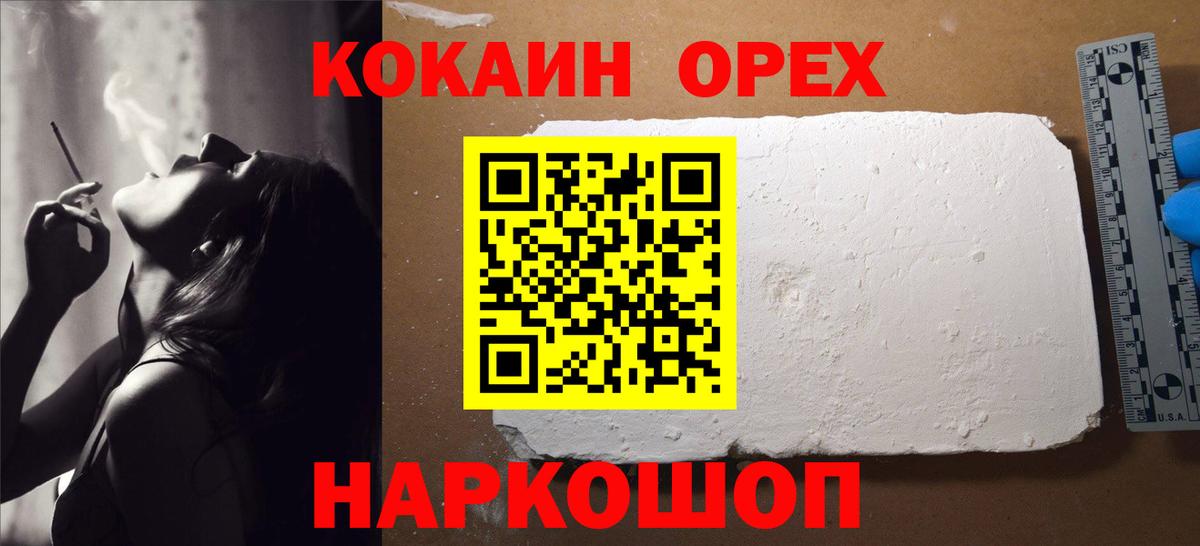 Бошки Шишки Кизилюрт