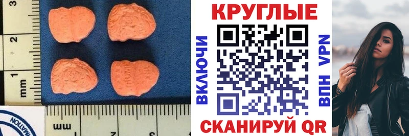 это состав Кизилюрт ЭКСТАЗИ 280 MDMA