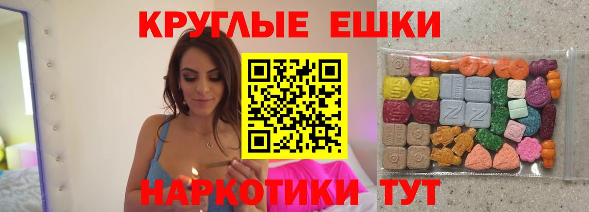 Кизилюрт  Ecstasy  Вход с VPN  Ecstasy 280 MDMA 