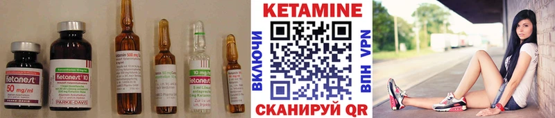 Кетамин ketamine  купить  сайты  МЕГА вход  Кизилюрт 