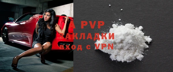 бутират Нефтегорск