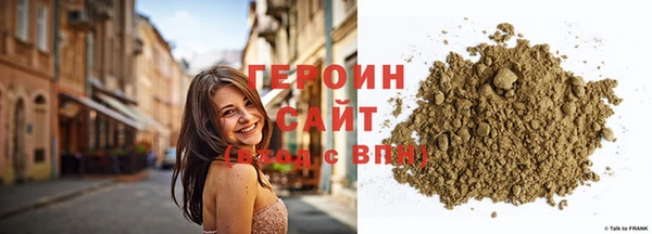 кокаин VHQ Нефтекумск