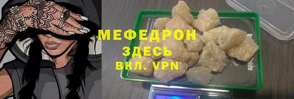 гидра Нея