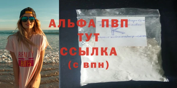 бутират Нефтегорск