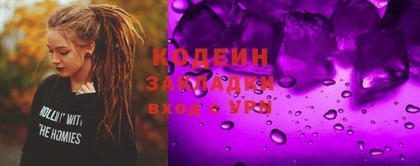 гидра Нея