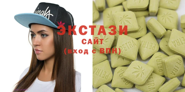 кокаин VHQ Нефтекумск