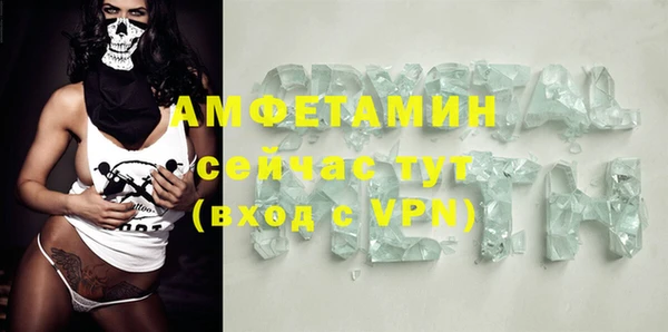 кокаин VHQ Нефтекумск