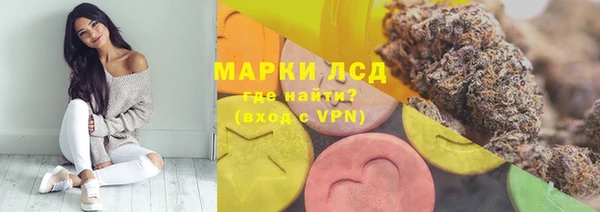 марихуана Богданович