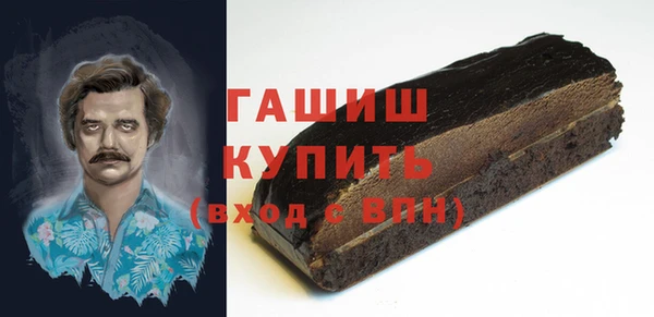 гидра Нея