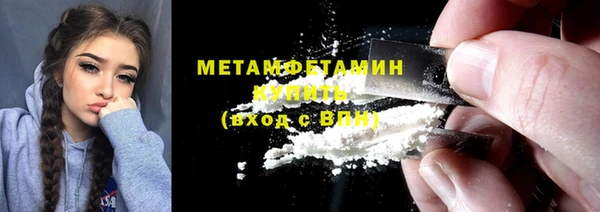кокаин VHQ Нефтекумск