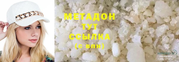 кокаин VHQ Нефтекумск