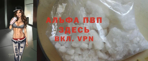 бутират Нефтегорск