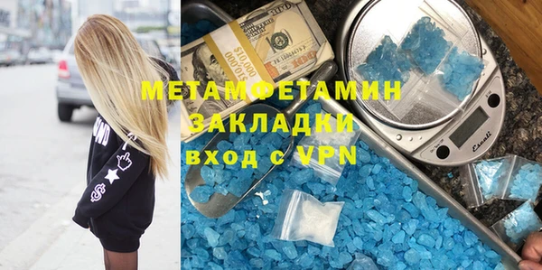 бутират Нефтегорск