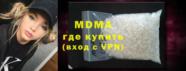 MDMA Богородицк