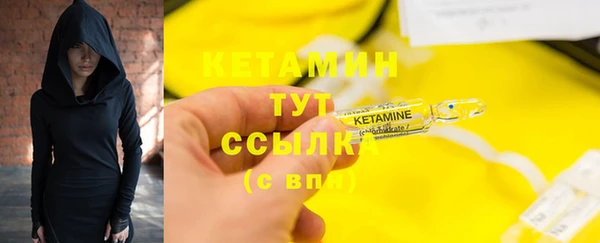 бутират Нефтегорск