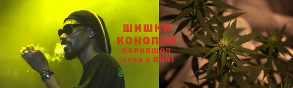 бутират Нефтегорск