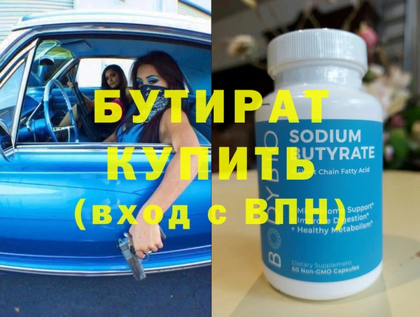 кокаин VHQ Нефтекумск