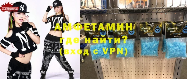 бутират Нефтегорск