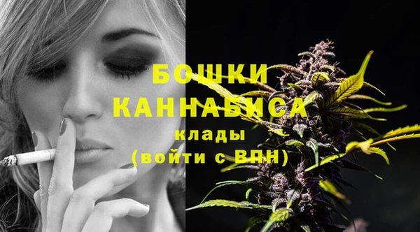 бутират Нефтегорск