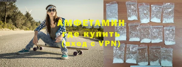 кокаин VHQ Нефтекумск