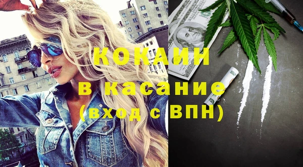 бутират Нефтегорск