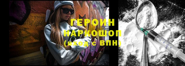 гидра Нея