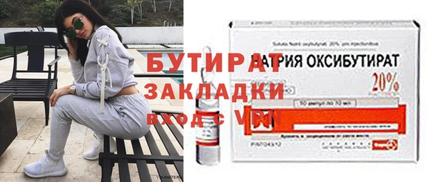 ALPHA PVP Навашино
