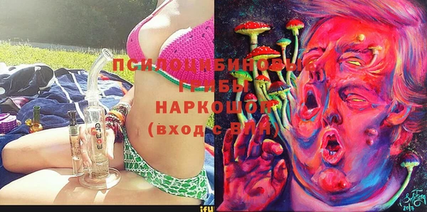 бутират Нефтегорск