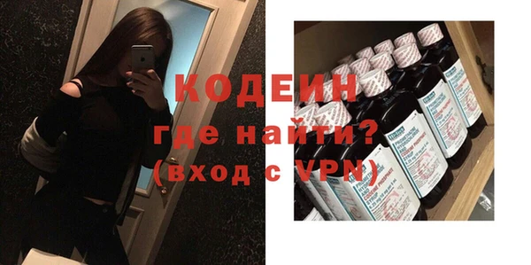 гидра Нея