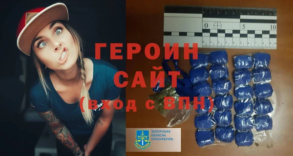 кокаин VHQ Нефтекумск