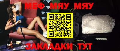 прущий лед Волжский