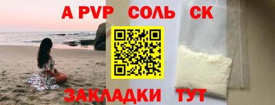 мдпв Азнакаево