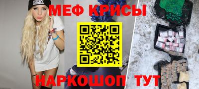 COCAINE Волжск