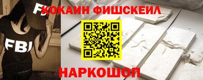 мефедрон мука Волгодонск