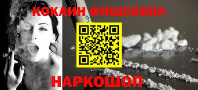 мефедрон мука Волгодонск