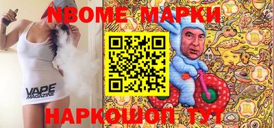 COCAINE Волжск