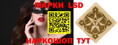 COCAINE Волжск