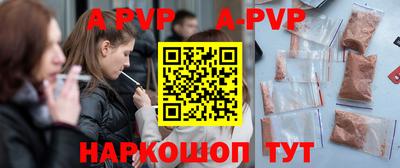 COCAINE Волжск