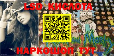 прущий лед Волжский
