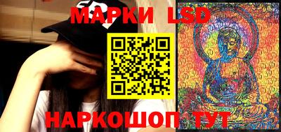 прущий лед Волжский