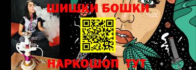мефедрон мука Волгодонск