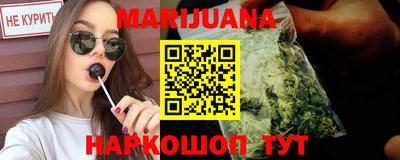 мефедрон мука Волгодонск