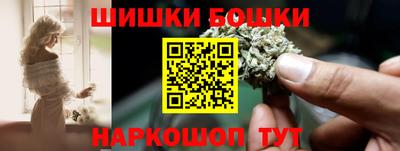 мефедрон мука Волгодонск