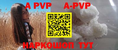 прущий лед Волжский