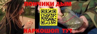 мефедрон мука Волгодонск