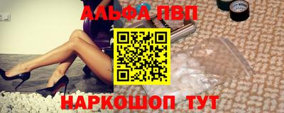 прущий лед Волжский